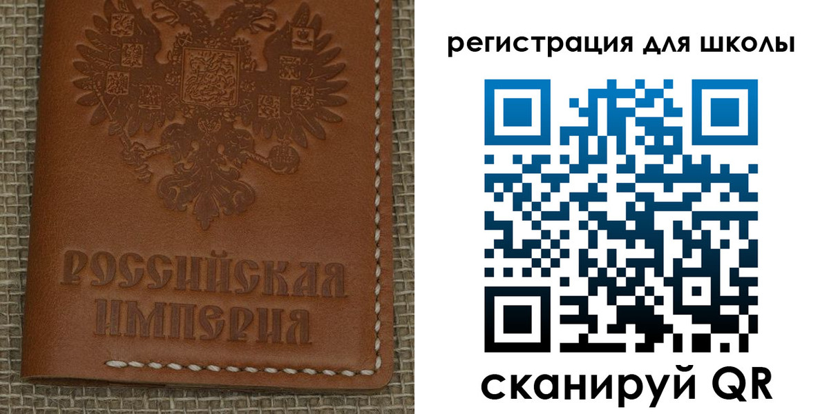прописка в Голицыно