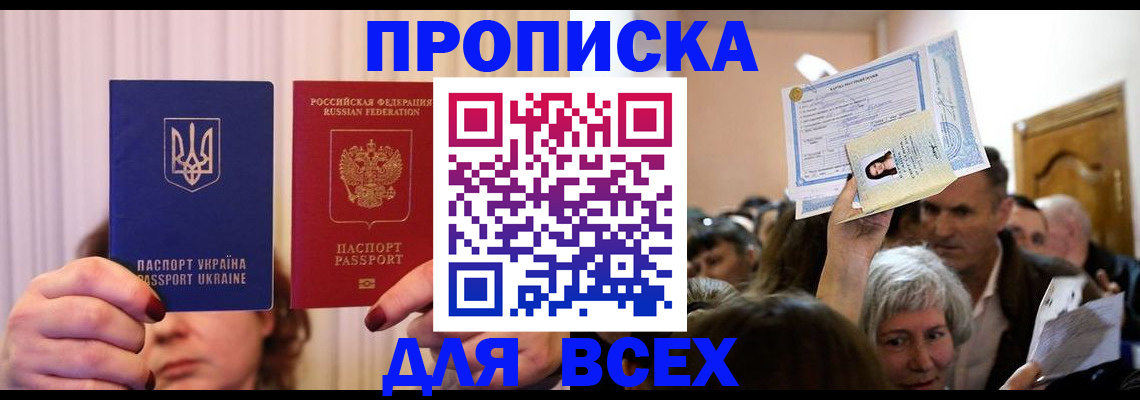 форма 3 в Голицыно